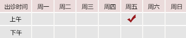 东北骚逼被操视频展示北京御方堂中医治疗肿瘤专家姜苗教授出诊预约